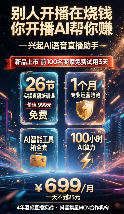 培训会现场