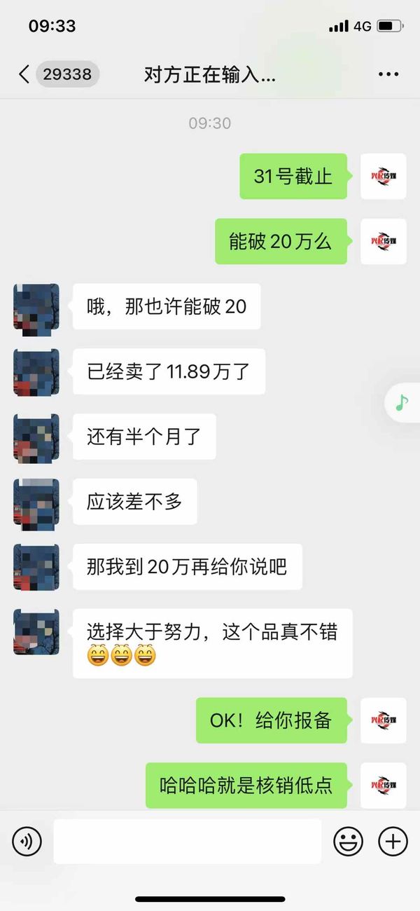 学员反馈
