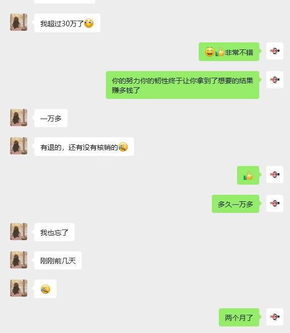 学员反馈